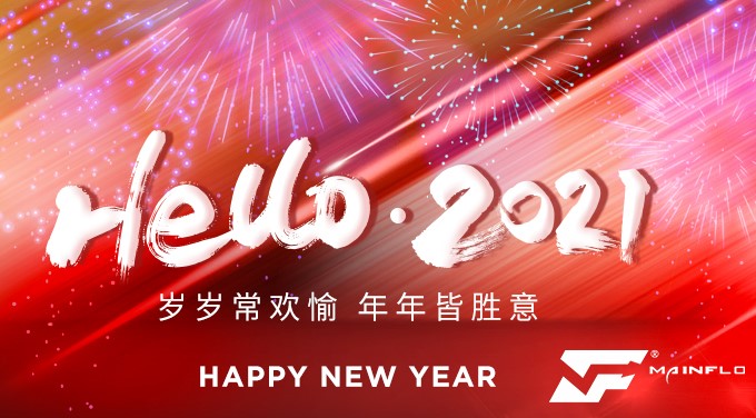 元旦封面配图.jpg 元旦封面配图.jpg